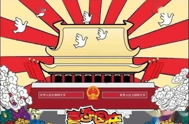 大话西游手游