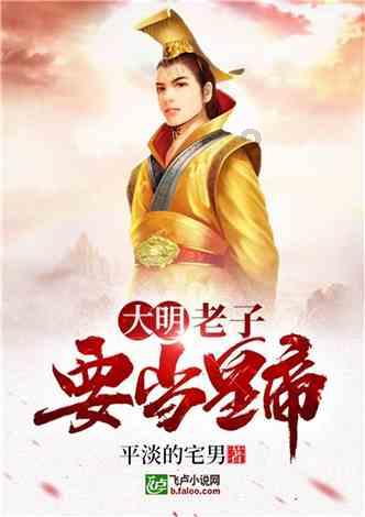 你嫁给我就是对我的侮辱什么意思？游戏画面