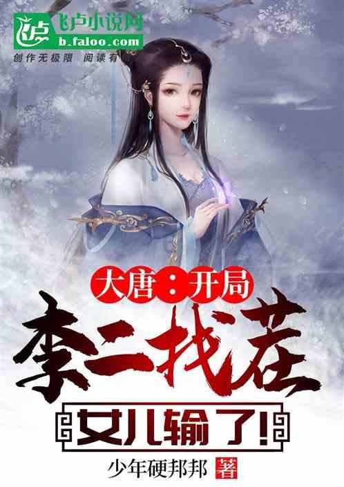 层层恐惧